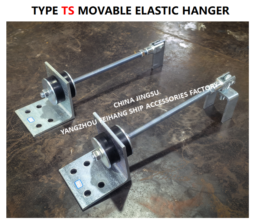 TS472-2 Movable Elastic Hanger MAX.LOAD 2000KGF,MAX.WORKLOAD700KGF,Cast steel material