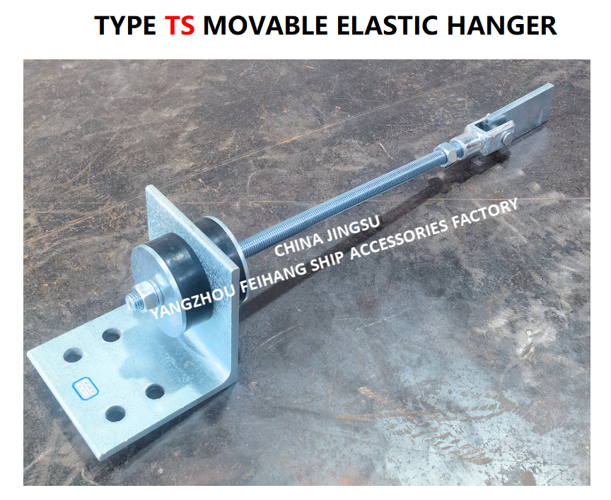 TS444-1 Movable Elastic Hanger MAX.LOAD 800KGF,MAX.WORKLOAD270KGF,Cast steel material