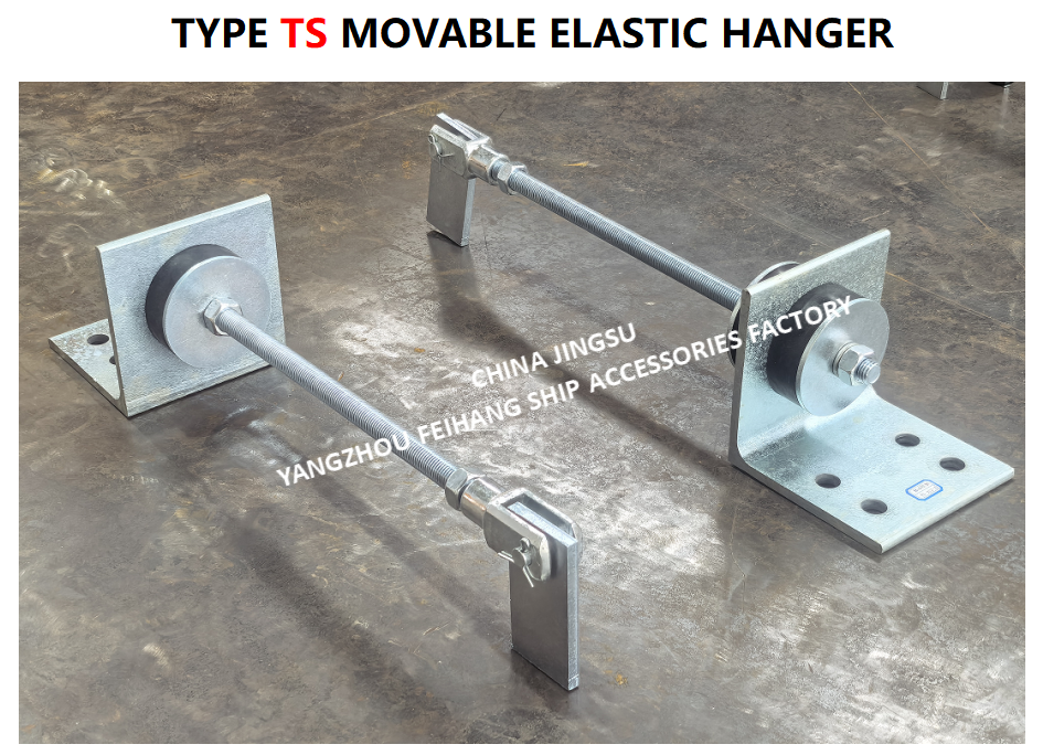 TS472-1 Movable Elastic Hanger MAX.LOAD 2000KGF,MAX.WORKLOAD700KGF,Cast steel material