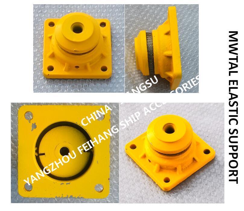 Supper Marine Metal Elastic Support B12 Cb*3321-88-Base Material Zg35,Elastic Mesh Cushion Material Sus316l