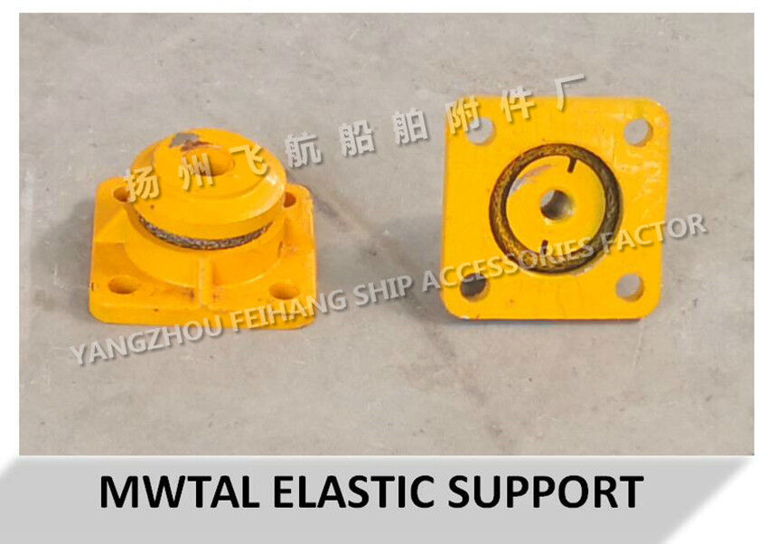 CB*3321-88 METAL ELASTIC SUPPORT B14 & MARINE METAL ELASTIC SUPPORT B12- YANGZHOU FEIHANG SHIP ACCESSORIES FACTORY