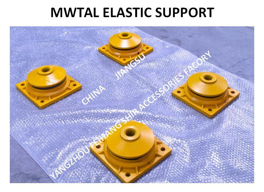 High Quality Marine Metal Elastic Support Design Standards Cb*3321-88-Base Material Zg35,Elastic Mesh Cushion Material Sus316l