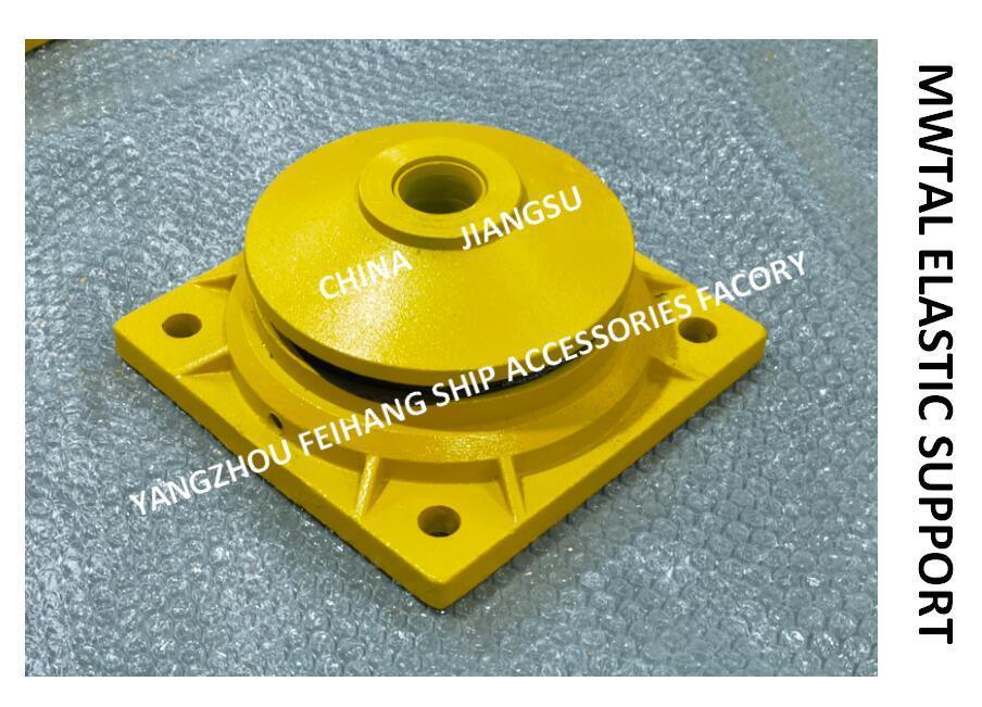 CB*3321-88 METAL ELASTIC SUPPORT & MARINE METAL ELASTIC SUPPORT- YANGZHOU FEIHANG SHIP ACCESSORIES FACTORY