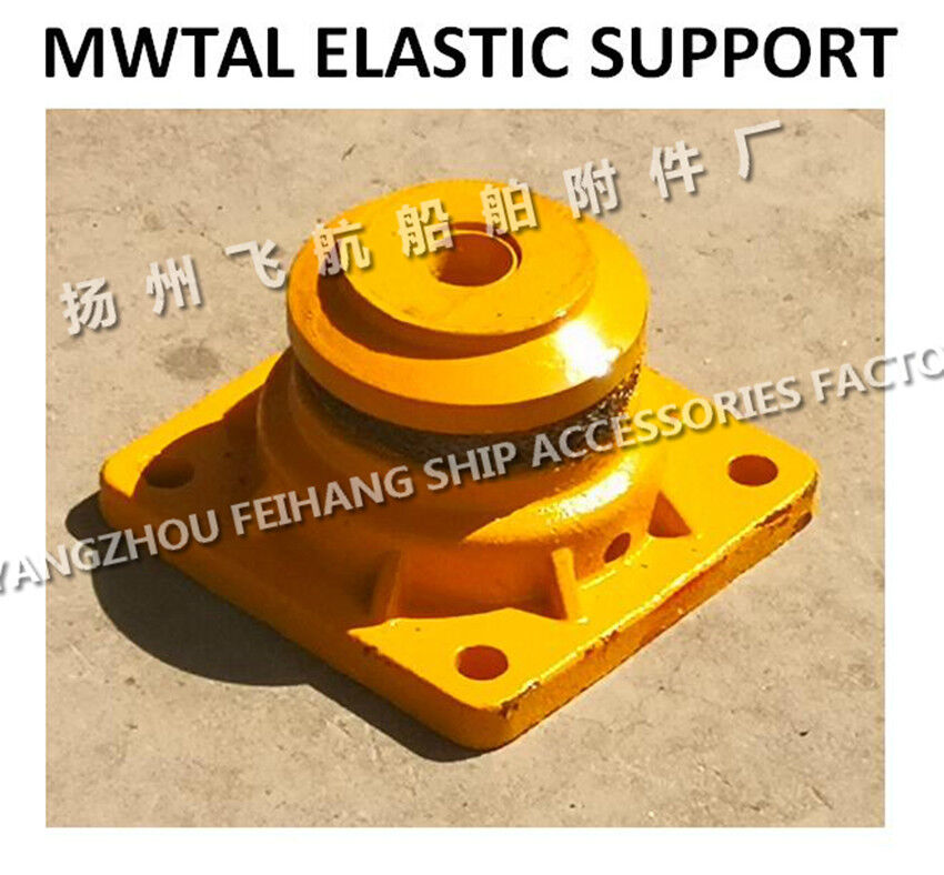 CB*3321-88 METAL ELASTIC SUPPORT & MARINE METAL ELASTIC SUPPORT- YANGZHOU FEIHANG SHIP ACCESSORIES FACTORY