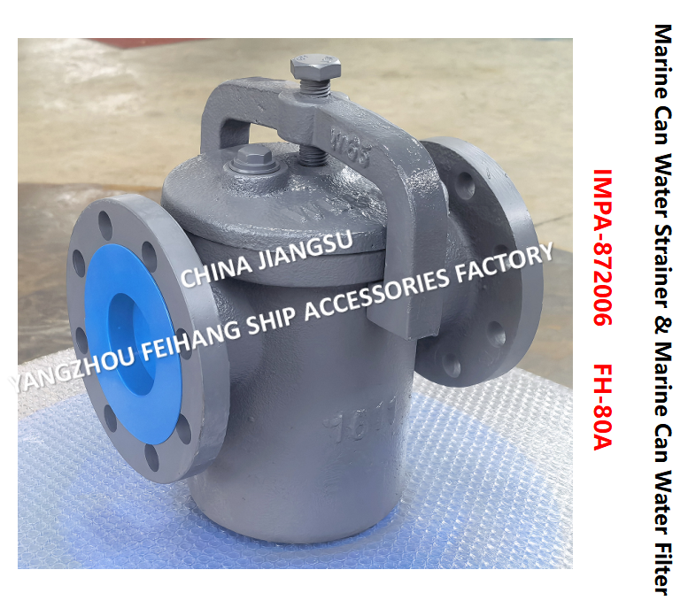 IMPA872014 Marine Can Water Strainer 5K-80A S-TYPE JIS F7121 Describe：FACE TO FACE-270MM,FLANG OD-185MM,PCD-150MM,BOLT-8*19MM