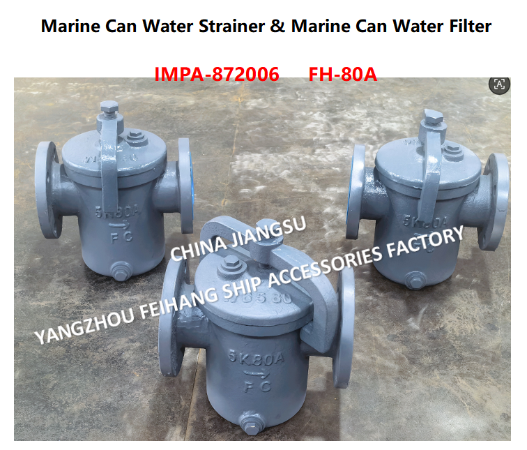 IMPA872014 Marine Can Water Strainer 5K-80A S-TYPE JIS F7121 Describe：FACE TO FACE-270MM,FLANG OD-185MM,PCD-150MM,BOLT-8*19MM