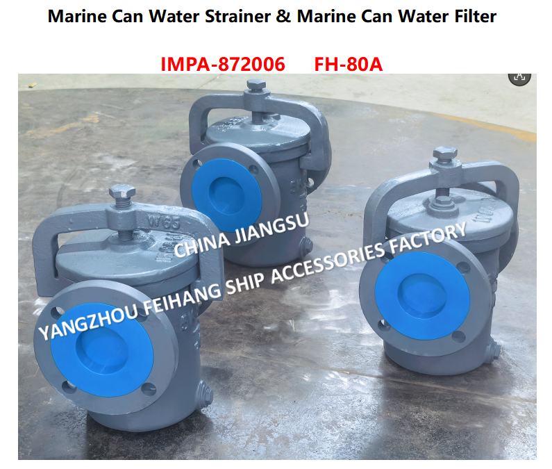 IMPA872014 Can Water Filter For Main seawater pump Model-5K-80A S-TYPE JIS F7121 Describe：FACE TO FACE-270MM,FLANG OD-185MM,PCD-150MM,BOLT-8*19MM