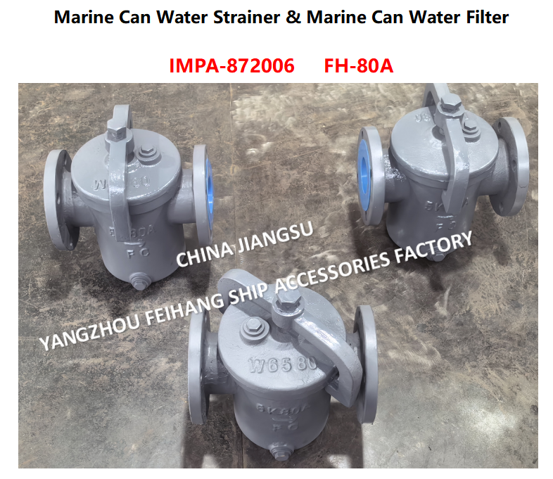 IMPA872014 Marine Can Water Strainer 5K-80A S-TYPE JIS F7121 Describe：FACE TO FACE-270MM,FLANG OD-185MM,PCD-150MM,BOLT-8*19MM