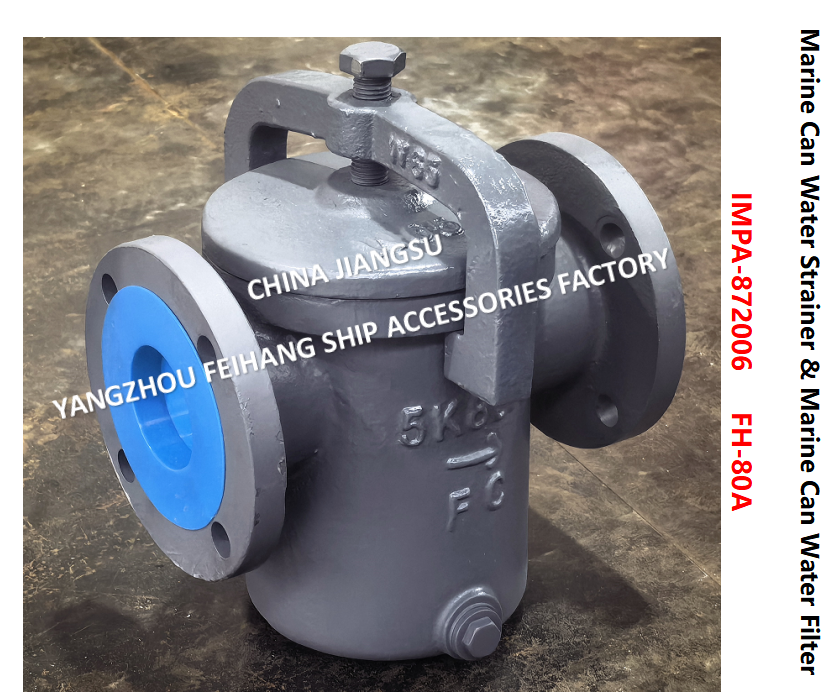 IMPA872014  5K-80A S-TYPE JIS F7121 -Marine Can Water Strainers Marine Sea Water Filters Describe：FACE TO FACE-270MM,FLANG OD-185MM,PCD-150MM,BOLT-8*19MM